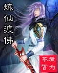 91香蕉依人综合久久