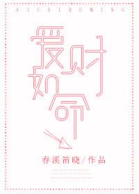 鬼医凤九漫画免费下拉式