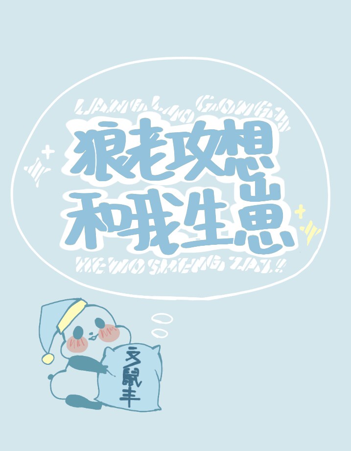 艳妇伦交小说