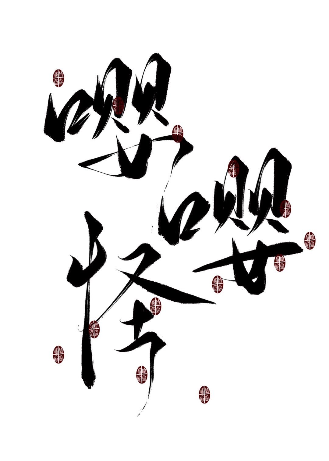 肥胖姥姥oldgranny60