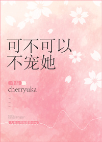 佛系民国女配穿书