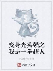 万古神帝飞天鱼笔趣阁最新章节列表