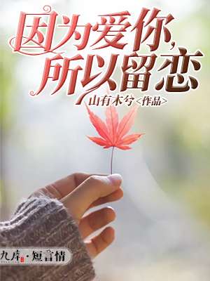 9191pom免费在线视频