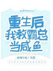 诊所情缘林婉茹