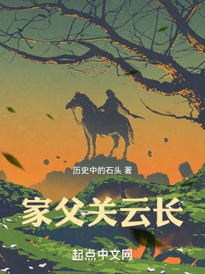 爸爸快长大