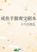 韩国电影床戏