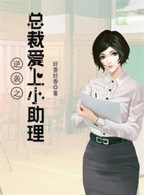 小缇娜的奇幻之地