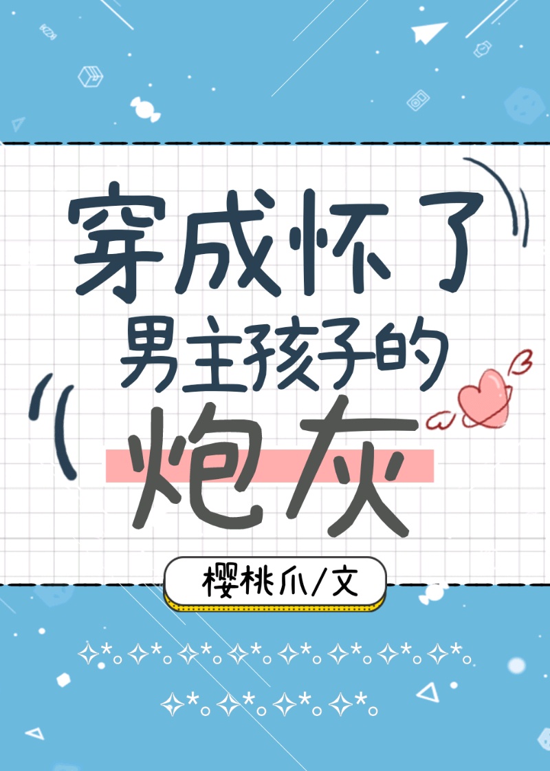 小草冰心