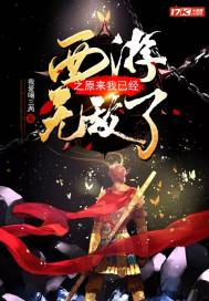 女人日b