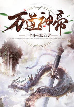 8x拔播拔播8x免费视频