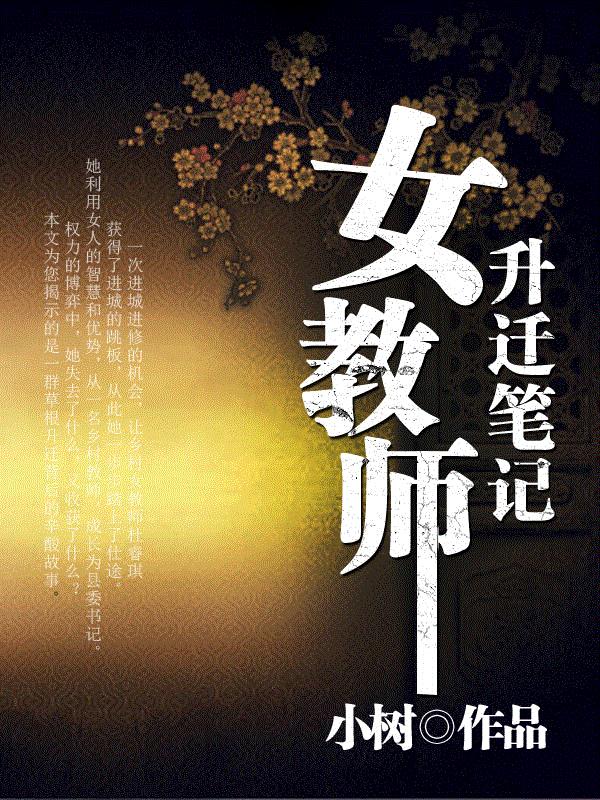 快乐谷情趣商城