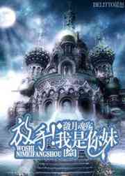 男同志18boy免费