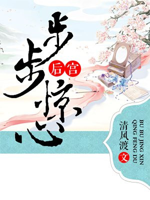 在颠簸车上和大姐小说