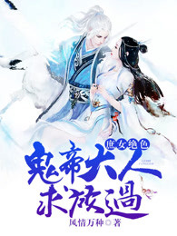 解决女婿的需要的小说