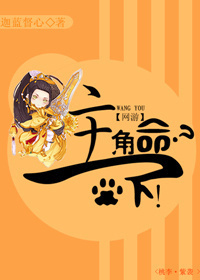 男朋友把头埋在我下面好吗