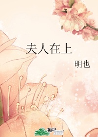 弟大勿勃18cm的微博