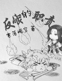 旋风少女免费观看全集完整版免费观看