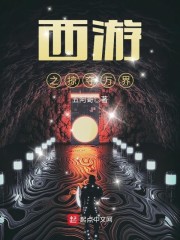 我的大胸女友小依19章