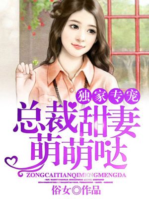 疯狂捣烂h