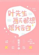 妖零零电影在线观看