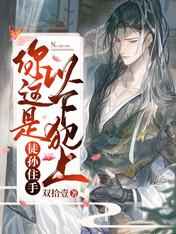 男科医院女护士电影