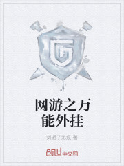 豆菊电影完整版高清