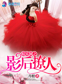 西游伏魔