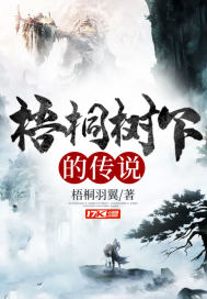 征服新婚警花丁玫