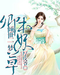西安三资学院