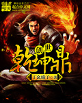 无惨系列