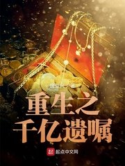 霸王面具漫画