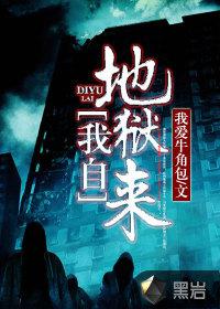 世界第一富豪小说
