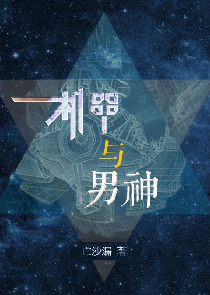 什么样的感情必须分手