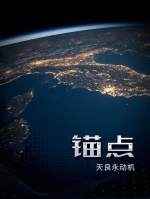 包皮正常图片