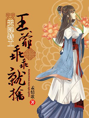 年轻的妈妈2韩剧中文版电视剧
