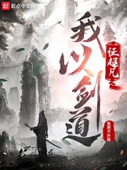 暗恋11H笔趣阁