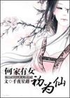 四虎影城库在线观看