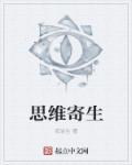 纨绔绝顶风流
