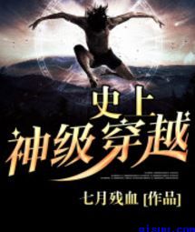秘密教学第82话真的要和子豪