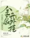 国土防线