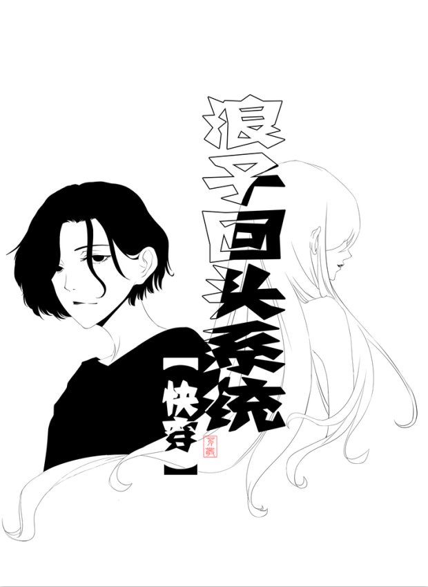 秋霞动漫
