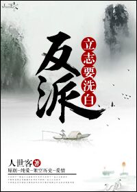 女儿的朋友中汉字