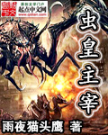 七龙珠本子