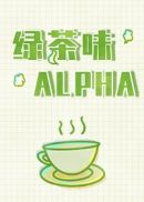 电视剧大秦帝国第一部免费观看