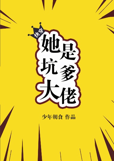 官场风流秘史105章