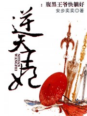 战至巅峰在线观看