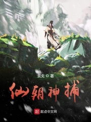 亚洲国产精品大秀在线播放