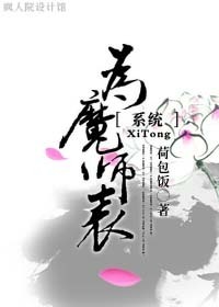 拉珠塞着出门的故事