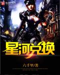 美女张开腿让人桶
