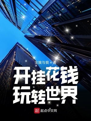 迪卢克x凯亚车